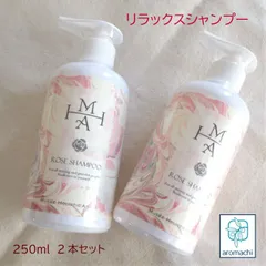 2025年最新】ラミノエッセンスの人気アイテム - メルカリ