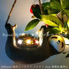 ガーデンライト ナマケモノ 太陽光 ソーラー 花 庭 樹脂 フラワー かわいい 可愛い 吊るせる ガーデンオブジェ ガーデンオーナメント ガーデニング 雑貨 ガーデン雑貨 ガーデンインテリア ガーデン インテリア 庭の装飾 お洒落 おしゃれ 8-14