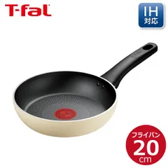 【新品未使用すぐ発送】ティファール　チャコールグレー　IH フライパン　22点 T-fal - ☆新品☆ティファール フライパン 22cm