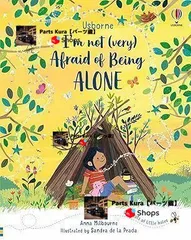 新品未使用 I'M NOT (VERY) AFRAID OF BEING ALONE 英語絵本 洋書 英語教材 読み聞かせ ハードカバー