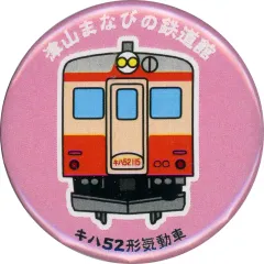 2026年最新】JR東日本 ピンバッチの人気アイテム - メルカリ