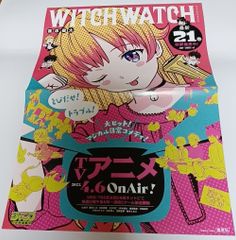 未使用 非売品 その着せ替え人形は恋をする販促用ポスター