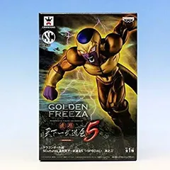 【中古】【非常に良い】ドラゴンボール超 SCultures 造形天下一武道会5 SPECIAL 其之二 ゴールデンフリーザ GOLDEN FREEZA フィギュア アニメ バンプレスト ggw725xのサムネイル