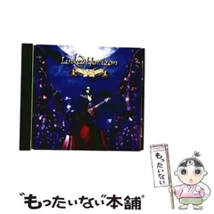 2025年最新】ルクセンダルク紀行の人気アイテム - メルカリ