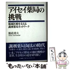 2024年最新】大和鶴の人気アイテム - メルカリ