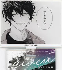 【中古】アクリルスタンド・アクリルパネル 村田雨月 「ギヴン展 -given exhibition- コマアクリルスタンドコレクション 原作版」