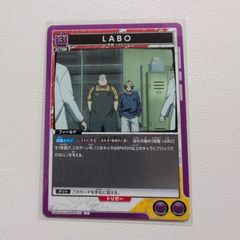 LABO C UA43BT/SMD-1-073 紫 3 シングルカード ユニオンアリーナ
