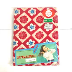 2025年最新】こたつカバー レトロの人気アイテム - メルカリ