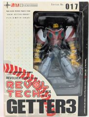 シカルナ・工房 中岡俊哉世界の怪獣 ザゴラ山中の怪獣 水色成型