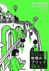 東京出版 意欲ある中学生のための高校への数学 2018年4月〜2019年3月号/臨時増刊 計15冊 秋山貴之/堀西彰他 094L1D 東京出版 意欲ある中学生のための高校への数学 2018年4月～2019