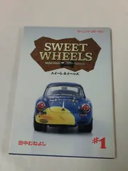 2025年最新】田中_むねよしの人気アイテム - メルカリ
