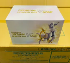 2025年最新】スターバース トレーナーボックスの人気アイテム