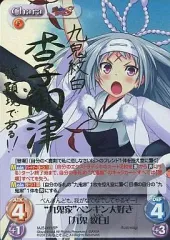 Chaostcg　長谷川千里　サイン Amazon.co.jp: Chaos サイン 長谷川千里 : おもちゃ