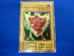 2024年最新】遊戯王 千年の盾 ウルトラシークレットの人気アイテム