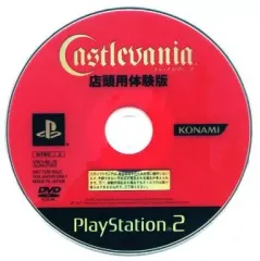 【中古】PS2ソフト キャッスルヴァニア[店頭用体験版]