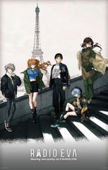 신품 지그 소 퍼즐 1000 개 RADIO EVA Illustration 08 In Paris 50x75cm 10-1438 [사가와 익스프레스]