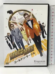 キングスマン:ゴールデン・サークル 20世紀フォックスホームエンターテイメント タロン・エガートン DVD - メルカリ