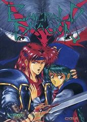 MSX エメラルドドラゴン 箱、説明書付 - メルカリ