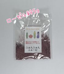 七宝焼 釉薬 透明色 ローズ濃 30g A094 Cattleya - メルカリ