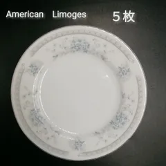 2025年最新】リモージュLIMOGESの人気アイテム - メルカリ