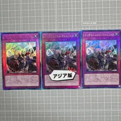 2025年最新】デュエルセット ラビュリンスの人気アイテム - メルカリ