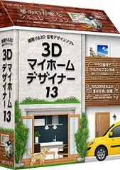 2023年最新】3Dマイホームデザイナーの人気アイテム - メルカリ