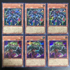 ドドドワーフGG ズババババンチョーGC シークレット　各3枚セットのサムネイル