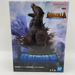 メルカリ最安値！　ゴジラ (GODZILLA)ファイナルウォーズ　フィギュア ゴジラ ファイナルウォーズ メカゴジラ - メルカリ