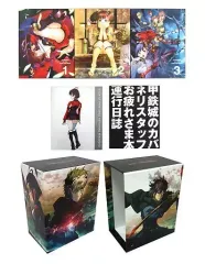 甲鉄城のカバネリ 完全生産限定版 Blu-ray BOX 全3巻セット 全3巻セット 甲鉄城のカバネリ 完全生産限版 全巻収納BOX付き