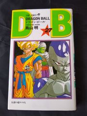 ドラゴンボール 33巻,38巻 2冊セット - メルカリ