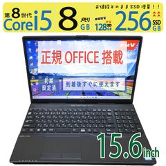 【テンキー搭載・ブルーレイも見れる】◆ FUJITSU LIFEBOOK AH52/D3 / 15.6型 /  Core i5-8265U /高速 256GB SSD / 8GB / win11 / Office付
