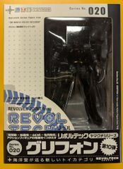 海洋堂 リボルテックヤマグチ グリフォン 20