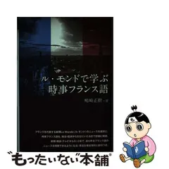 2023年最新】嶋崎_正樹の人気アイテム - メルカリ