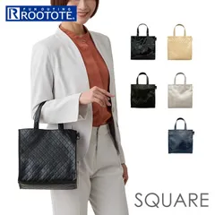 ☆ ルートート　ROOTOTE　 1056　LT.スクエア.Classic-B ルートート スクエア ROOTOTE 1056 トートバッグ トートバック レディース 小さめ 通勤 通学 サブバッグ 自立 ビジネス 学校 おしゃれ シンプル かわいい オシャレ