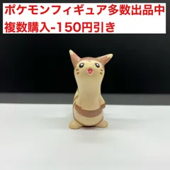 2023年最新】オオタチ フィギュアの人気アイテム - メルカリ