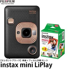 2023年最新】チェキ 本体 instax mini liplayの人気アイテム - メルカリ