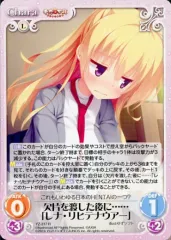 2025年最新】千恋万花 レナの人気アイテム - メルカリ