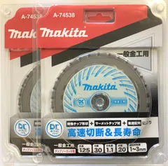 Okazaki 特殊強力型メタルソー100×5.2×25.4mm 14枚