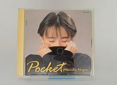 国内盤☆永井真理子/nagai_mariko□ Pocket □J-POP 【国内盤CD 邦楽