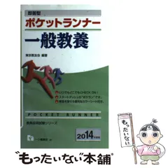 2024年最新】一ツ橋の人気アイテム - メルカリ