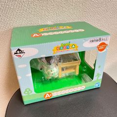 【あつまれどうぶつの森】A賞 キッチンタイマー【一番くじ】