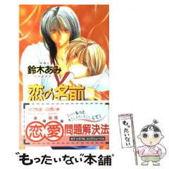 アマダ　天田　鈴木あみ　トレーディングコレクション　1BOX　新品未開封 アマダ 天田 鈴木あみ トレーディングコレクション 1BOX 新品未