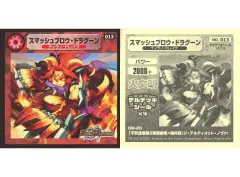 2025年最新】ティラノ・ドレイクの人気アイテム - メルカリ
