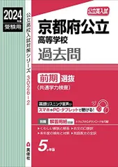 2024年最新】地方公立高校の人気アイテム - メルカリ