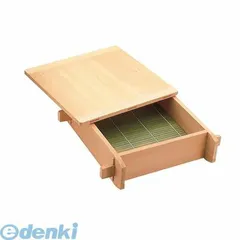 角せいろ浅型 10枚おまけ「葦簀よしず」すだれ10枚 (引取り限定）