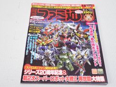 本 週刊 ファミ通 2012 4/19 No.1218 シリーズ20周年記念&第2次スーパーロボット大戦Z 再世篇大特集
