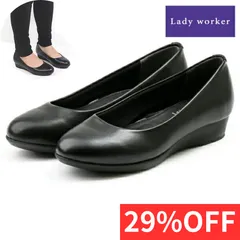 新品!! アシックス 商事 レディーワーカー LO17550 ヒール 3.0cm 婦人靴 靴 シューズ 3E相当 レディース パンプス asics trading LO 17550 LadyWorker 22 22.5 23 23.5 24 24.5 25cm