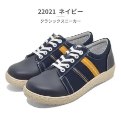 【正規品取扱店･新品】モズ:スウェーデン ローゴン スニーカー レディース 240210 22021 MOZ:SWEDEN LAGOM キャンバス ニットライニング カジュアル クラシック レトロ