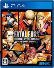在庫あり【新品】【PS4】餓狼伝説 City of the Wolves SPECIAL EDITION［PS4版］★同梱物：シーズンパス1／DLCコスチューム「餓狼伝説2 テリー」★【ネコポス送料無料】