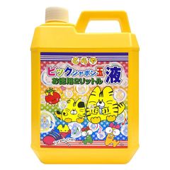 とらや(Toraya) ビックシャボン玉液 お徳用 2リットル